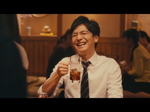 生田斗真 中村アン 有田哲平 仕事終わりにグッと一杯 オモシロイcmマトメマシタ