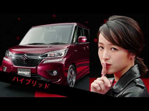 Suzuki ソリオ We Are New Bandit が大人っぽい オモシロイcmマトメマシタ