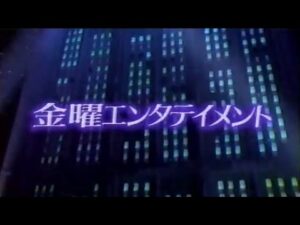 平成の初期から中期を感じたら死亡。